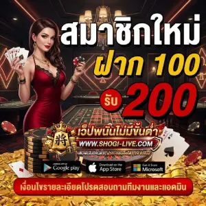 เว็บพนันขั้นต่ำ 1 บาท